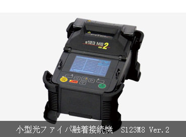 FURUKAWA古河小型光纤熔接机NJ001A通讯工事用熔接机