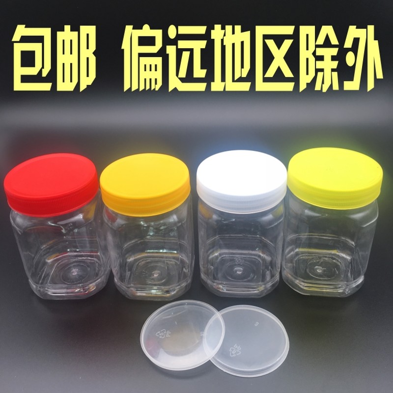 1斤装蜂蜜瓶塑料瓶500g蜂糖瓶透明蜂蜜瓶子密封罐包装瓶芝麻酱瓶