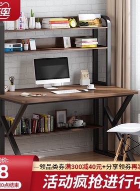 电脑桌台式家用桌子简约书桌y现代写字桌经济型办公桌简易桌子