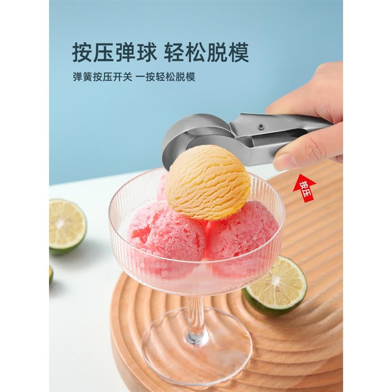 厨CCN房可式304淇不弹钢冰淋挖球器水果勺雪糕勺商用冰激凌勺锈子