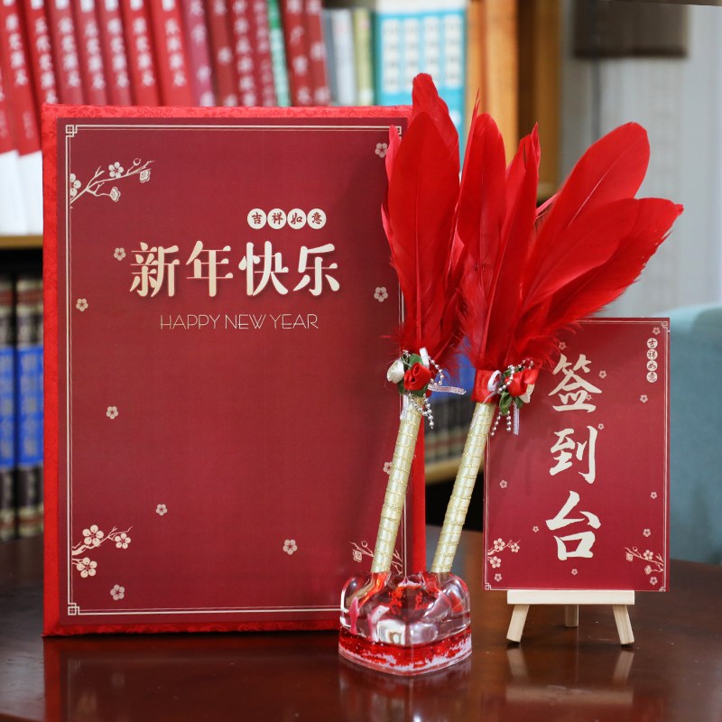 签到本商务公司会议年会活动签到牌开业嘉宾签名册签到簿记账礼簿