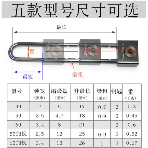 玻璃门锁衣柜门拉手家用储物柜大门锁U型铜锁芯加长柄挂锁头锁具
