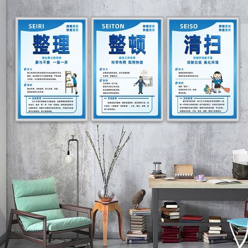 5s 6s 7s 8s工厂企业车间安全警示宣传标语牌整理整顿标志标识牌