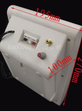 15W20W有源带功放壁挂喇叭y可音量调节多媒体音箱音柱监控语音对