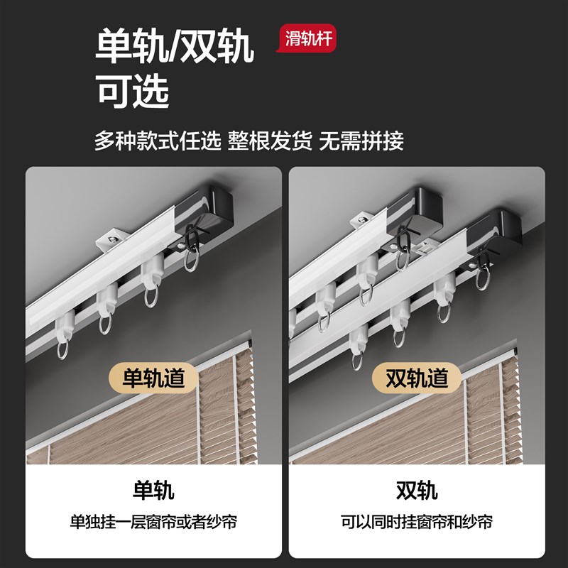 窗帘轨道静音滑轨挂钩式门帘顶装侧装伸缩窗帘杆打孔导轨滑轮滑道