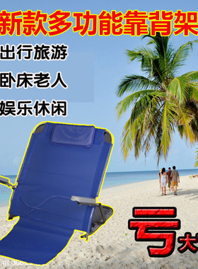 大学生寝室宿舍h床上靠背椅折叠椅沙滩椅躺椅电脑椅懒人椅靠背支