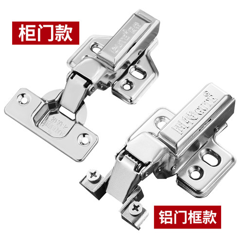 铰链304不锈钢飞机中弯合叶弹簧阻尼缓冲五金配件折叠橱柜门合页