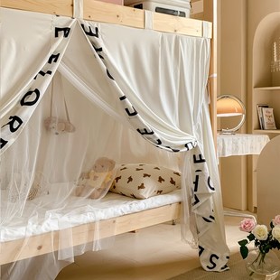 全包 学生寝室宿舍下铺强遮光床帘蚊帐加厚一体式 新款 新双层绑绳款