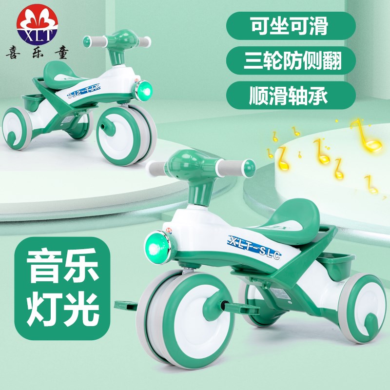 儿童三轮车宝宝骑行车2-8岁可坐防侧翻轻便脚蹬车玩具推车滑行车