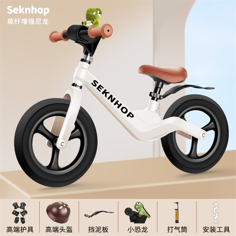 儿童平衡车无脚踏1-3岁3-8岁宝宝滑行车滑步车溜溜车大童平衡车