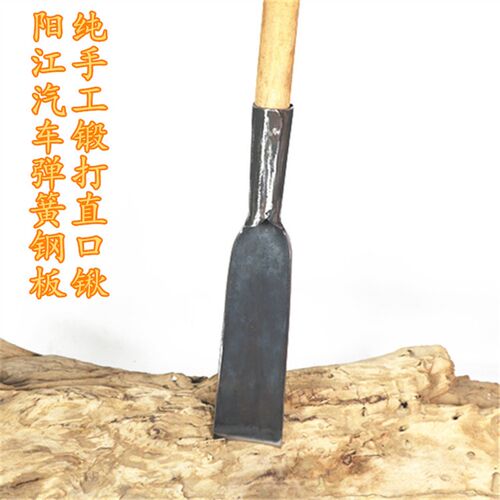 园林锹挖树铲挖树锹手o工锻打弹簧钢直锹起苗器铁锹木柄起根挖苗