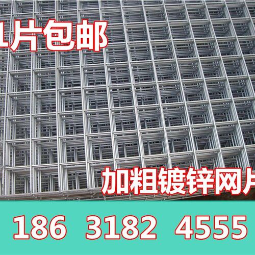 钢丝铁网片网养殖网电焊网铁丝货C架铁艺网格镀锌防护围栏狗笼子c