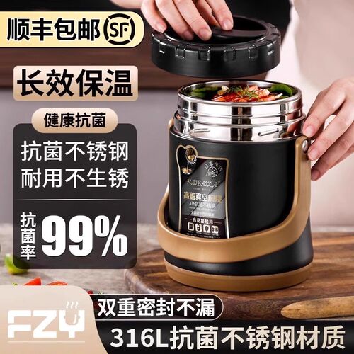 Essonio不锈钢小型保温饭盒桶多层F送饭24小时超长保温焖烧饭桶锅