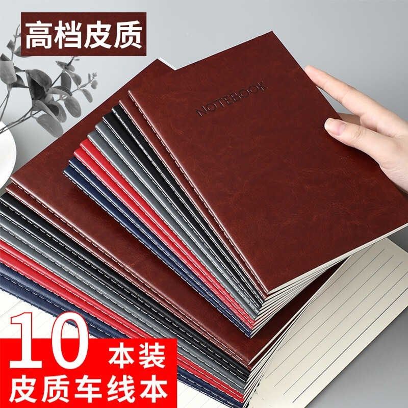 笔记本本子B5皮质车线本a5缝线本笔记本务记事本日记本子会议记