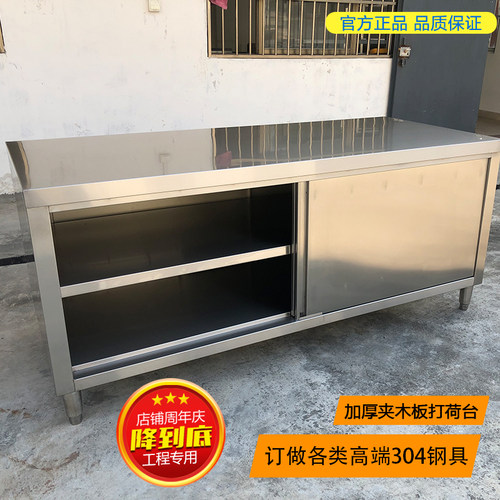 单通双通打荷台拆装双层三层不锈钢工作台桌商O用304不锈钢桌订做