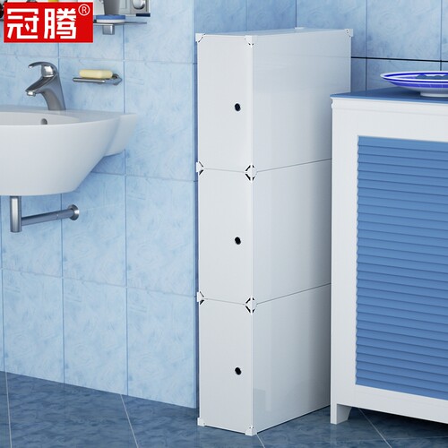 夹缝柜18cm超窄小型单个储物柜塑料卫生间缝隙中厨房X窄柜边角柜