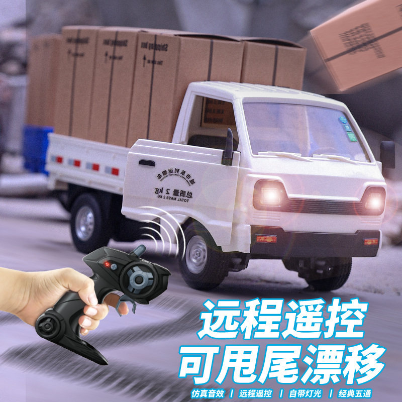 货车rc遥控车漂移专业成人卡车男孩儿童玩M具礼物男童越野遥控汽