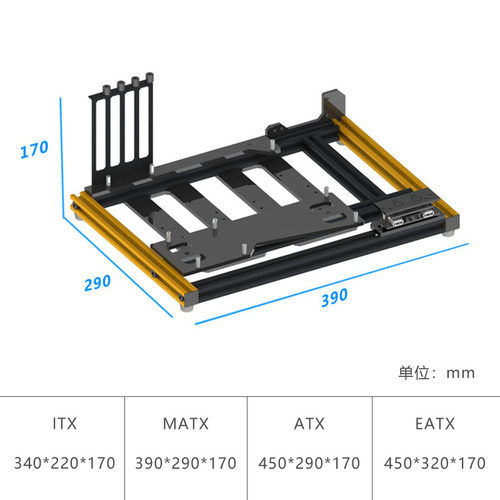 简易可叠加diy异型双层多电脑机箱支架 工作室网吧集中开放式框架