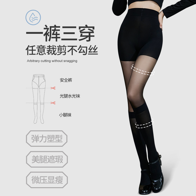 特大码小腿袜女200斤显瘦JK袜拼接假过膝袜胖mm丝袜连裤袜春夏薄