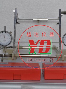越达TM-2混凝土弹性模量测定y仪/砼弹性模量仪150*150(方)