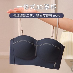 无痕撞色抹胸文胸无钢圈小胸聚拢上托调整型一体式 内衣女侧收透气