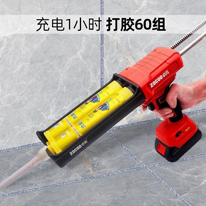 新款卓高电动美缝胶枪全自动充电施工工具胶枪美缝剂打胶机清缝机