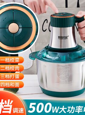 好厨宝5升绞肉机家用绞陷不x锈钢电动料理器打肉蒜蓉搅拌切丝碎菜