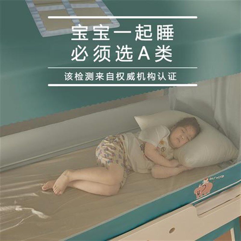 新款A类子母床蚊帐23新款家用防摔儿童 学生宿舍上下铺遮光床帘一