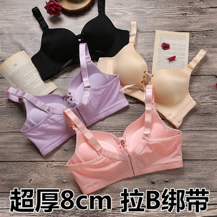 加厚内衣内衣套装 聚拢无钢圈拉B系绳绑带a杯上托小胸超厚8cm胸罩