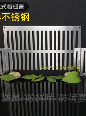 抽拉式侧排过滤网 下水管防堵防鼠过C滤网304雨水篦子排水滤网150