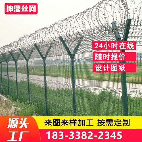 机场监狱围栏刀片刺绳防护网看守所防攀爬钢网墙防攀爬YY型柱护栏
