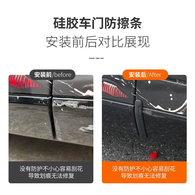 适用小鹏X9/G6车门防撞条G9原车色改装贴条防刮蹭擦汽车用品配件