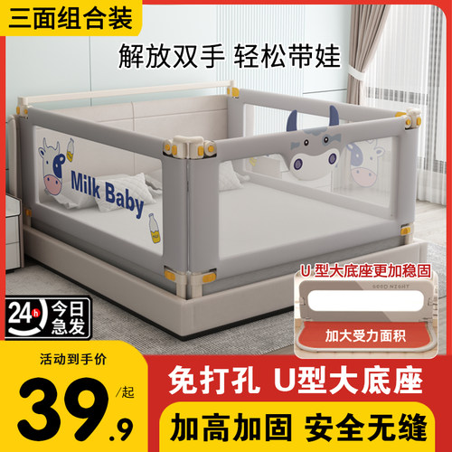 床护栏宝宝防摔防护栏一面栏杆单床上挡板防掉床栏V升降婴儿床围