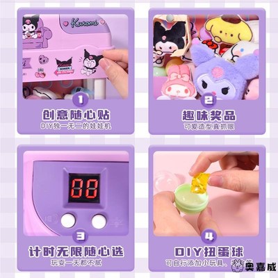 家庭版抓娃娃机夹公仔机儿童小型家用玩具迷你女孩礼物超大号网红