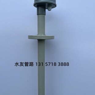 PP材质电极支架顶装式电极工业PH计支架PH探头保护接线盒PH计接