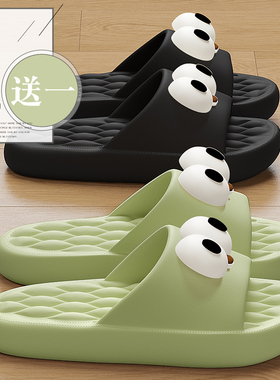 买1送1拖鞋女夏季外穿2024新款家居室I内情侣一对厚底防滑凉拖男