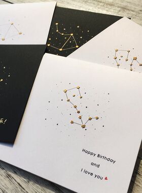 黑白配星座定制卡  定制贺卡祝福贺卡星座贺卡O高档贺卡生日卡XZ4