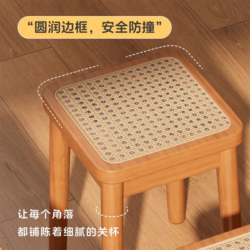 实木藤编凳子家用可叠放原木方凳餐桌板凳备用透气餐凳简约高椅子