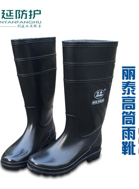 黑色高筒雨靴男式劳保工矿雨鞋水鞋化工厂K耐磨胶鞋耐油耐酸碱雨