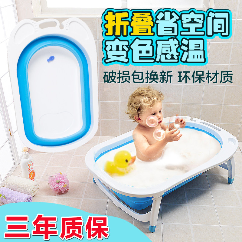 推荐婴儿折叠浴盆宝宝洗澡盆新生儿F可坐躺沐浴盆大号加厚儿童浴