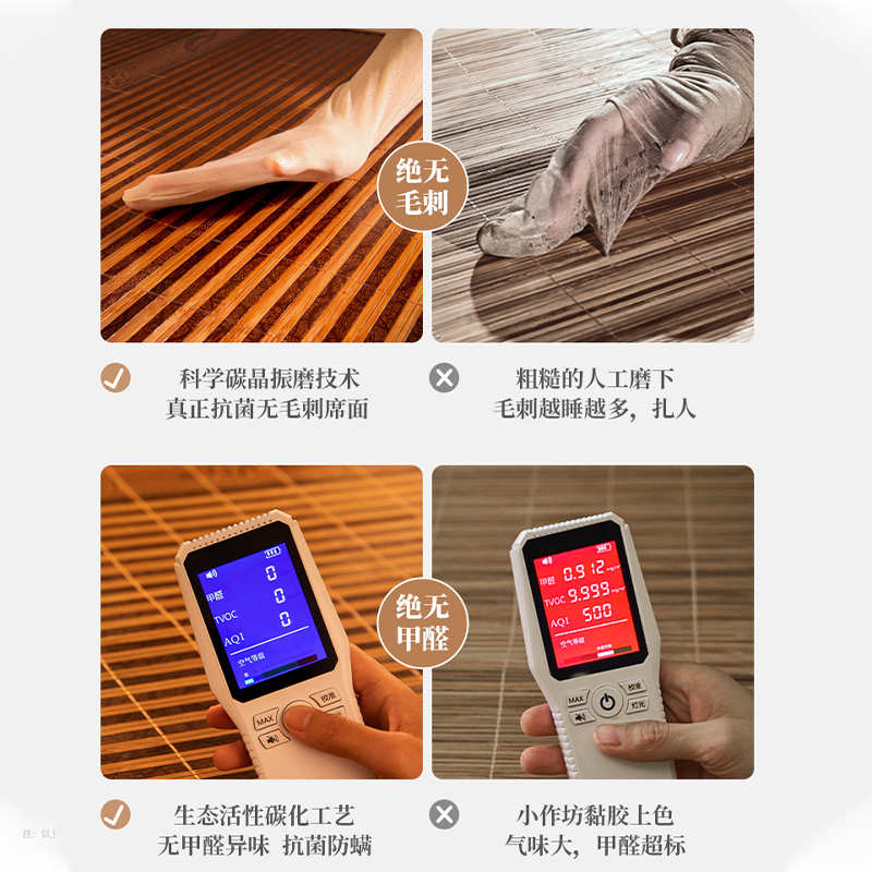 新款销凉席竹席夏季学生宿舍上下铺0.9米床单人草席子家用寝室1.2