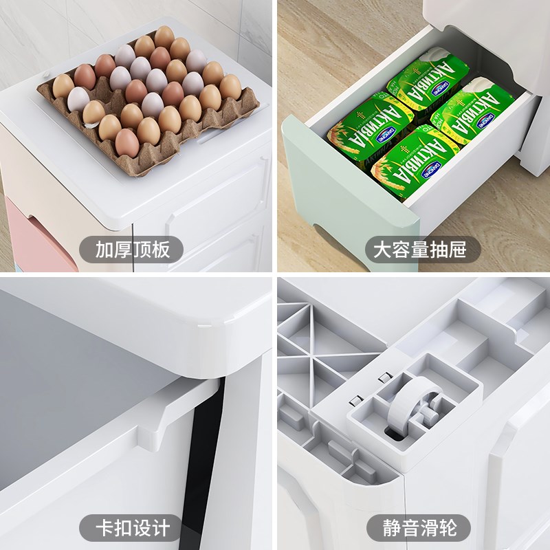 38cm客厅夹缝收纳柜子厨房置物架卫生间超窄缝隙储物收纳箱抽屉式