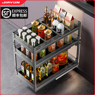 调味调料拉篮厨房橱柜窄柜抽屉y式 置物架收 极窄小尺寸柜内抽拉式
