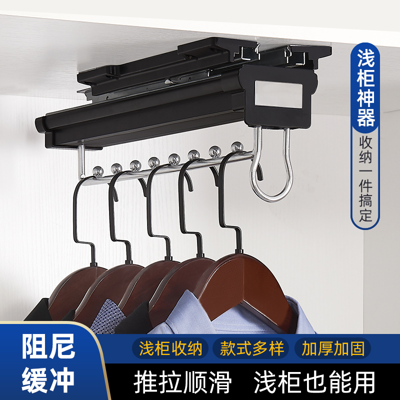 顶装浅纵向顶部衣柜衣橱挂衣杆横杆配件伸缩挂杆衣通挂衣架挂衣器