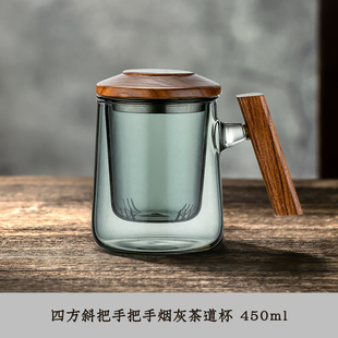 茶水分离杯茶道杯家用玻璃泡茶杯子办公室水S杯男士高档喝茶杯