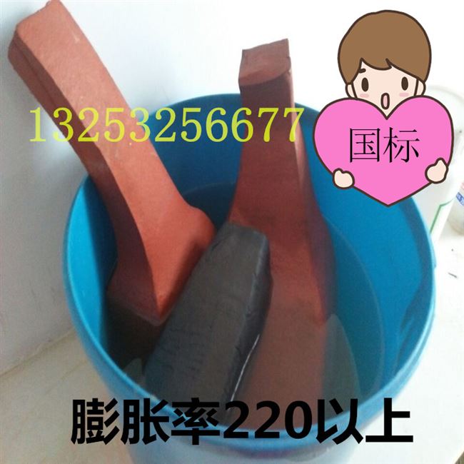 腻子型遇水膨胀止水条20*30防10x30*50橡胶止水带bw缓后浇带胶条