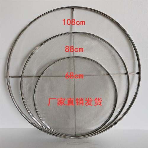 晾晒架茶叶凉青架子网筛加固铁架放置晾架青筛不锈钢网筛摊青晾架