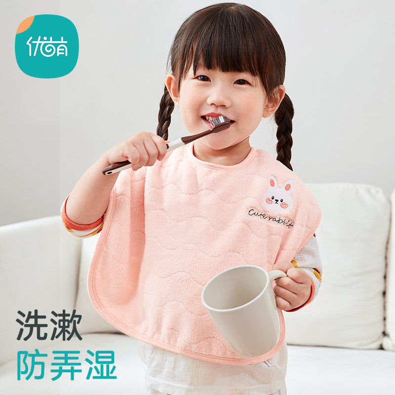 儿童洗漱巾洗脸擦脸刷牙防水婴儿围嘴多功能宝宝口W水巾不湿衣围