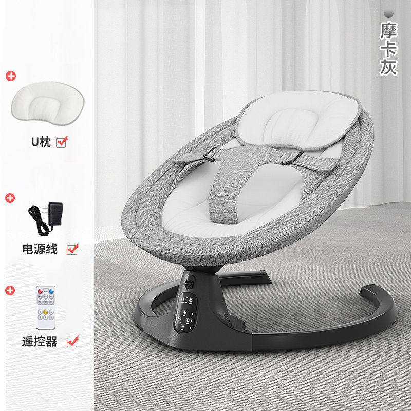 电动摇篮哄娃婴儿摇摇椅新w生儿安抚椅躺椅宝宝哄睡床带娃睡觉