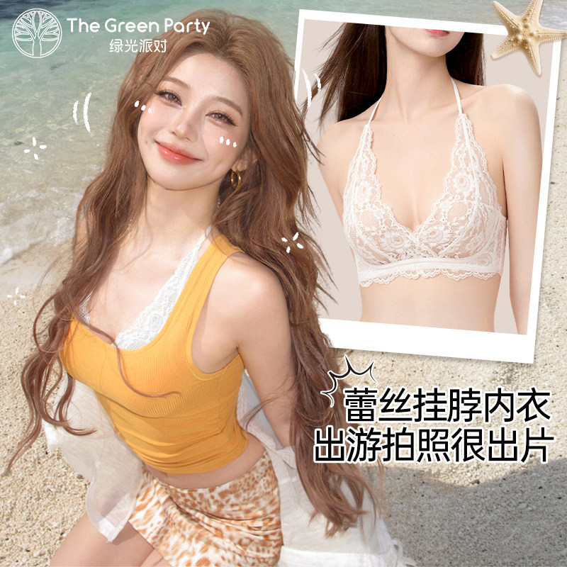 挂脖蕾丝美背小胸叠穿内搭法式薄